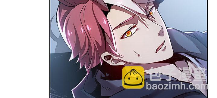 🍵不死神王修仙录 2话 元神合一 第13页