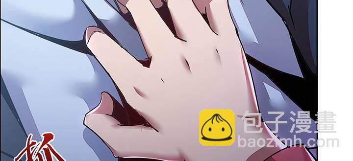 🍵不死神王修仙录 2话 元神合一 第16页