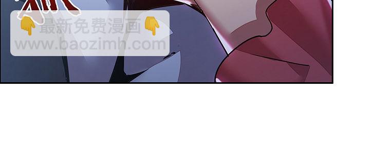 🍵不死神王修仙录 2话 元神合一 第17页