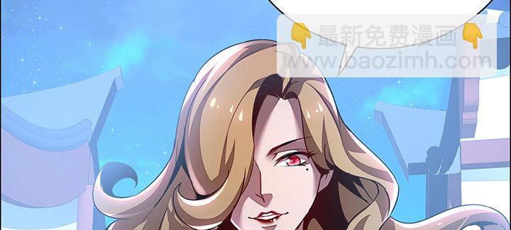🍵不死神王修仙录 2话 元神合一 第19页