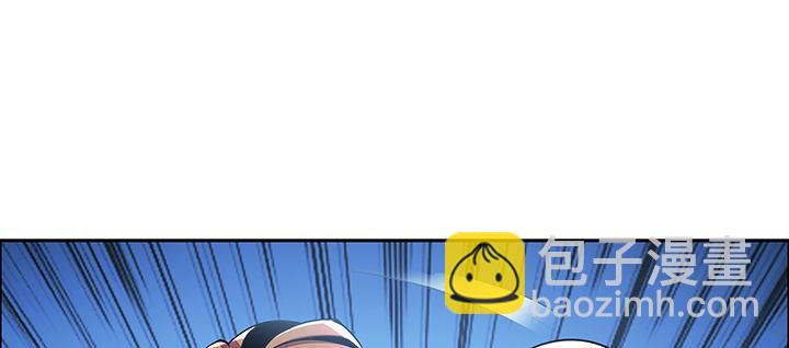 🍵不死神王修仙录 2话 元神合一 第2页