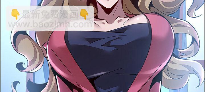 🍵不死神王修仙录 2话 元神合一 第20页