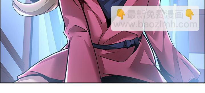 🍵不死神王修仙录 2话 元神合一 第21页