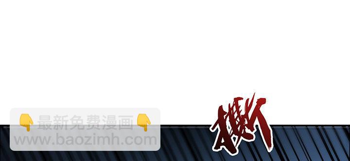 🍵不死神王修仙录 2话 元神合一 第22页