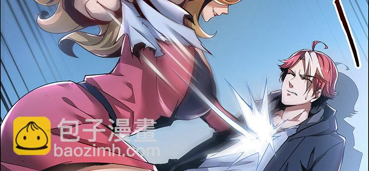 🍵不死神王修仙录 2话 元神合一 第24页