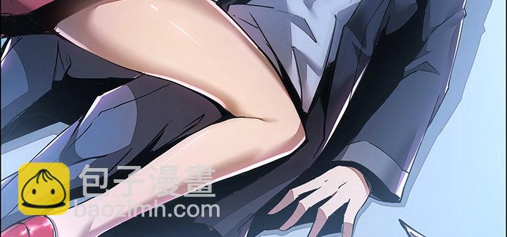 🍵不死神王修仙录 2话 元神合一 第25页