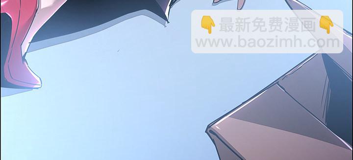 🍵不死神王修仙录 2话 元神合一 第26页