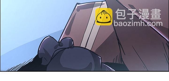 🍵不死神王修仙录 2话 元神合一 第27页