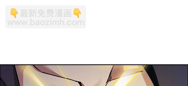 🍵不死神王修仙录 2话 元神合一 第28页