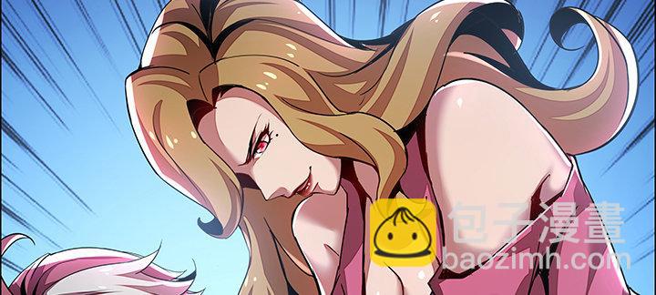 🍵不死神王修仙录 2话 元神合一 第3页