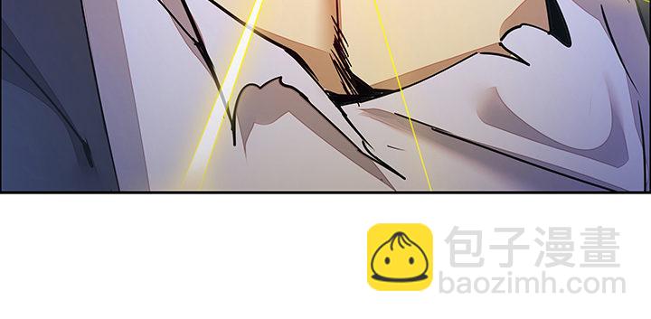 🍵不死神王修仙录 2话 元神合一 第30页