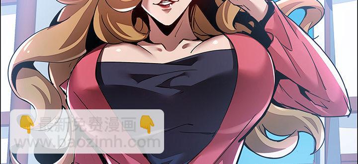 🍵不死神王修仙录 2话 元神合一 第33页
