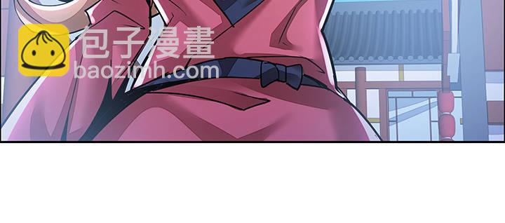 🍵不死神王修仙录 2话 元神合一 第34页
