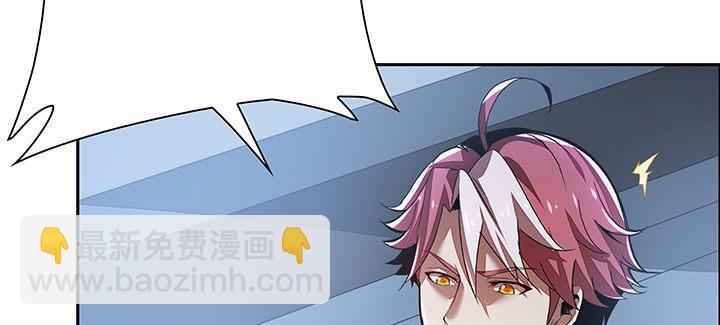 🍵不死神王修仙录 2话 元神合一 第36页