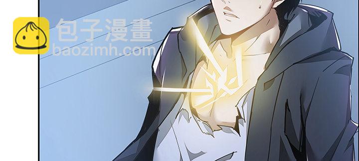 🍵不死神王修仙录 2话 元神合一 第37页
