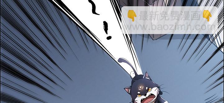 🍵不死神王修仙录 2话 元神合一 第44页
