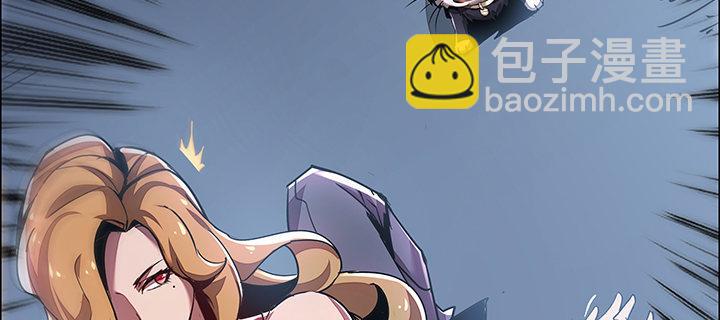 🍵不死神王修仙录 2话 元神合一 第45页