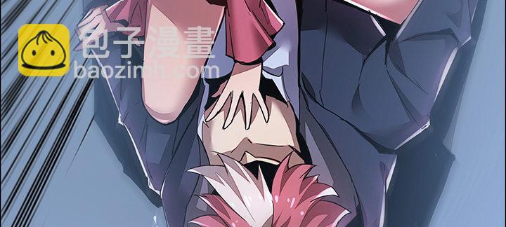 🍵不死神王修仙录 2话 元神合一 第47页
