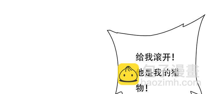 🍵不死神王修仙录 2话 元神合一 第49页