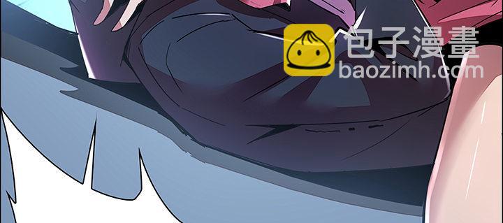 🍵不死神王修仙录 2话 元神合一 第5页
