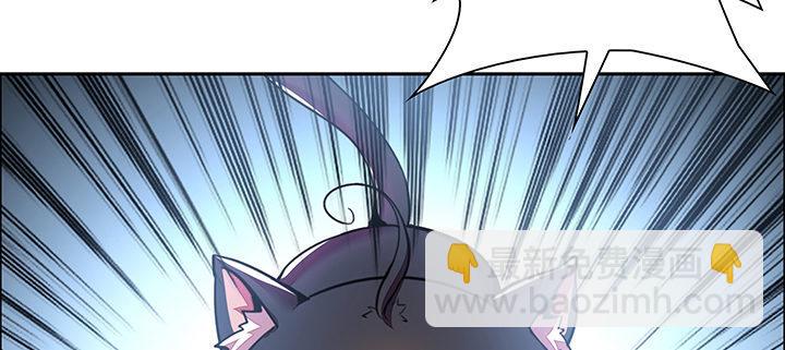 🍵不死神王修仙录 2话 元神合一 第50页