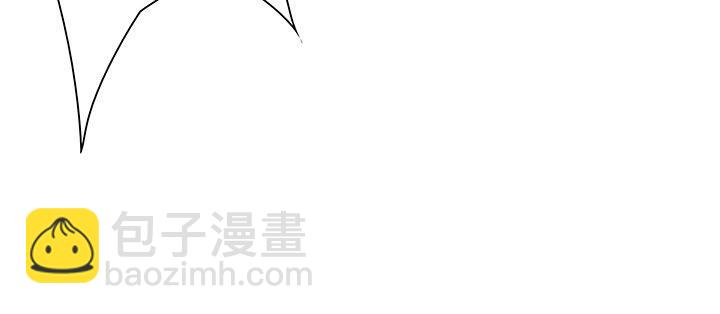 🍵不死神王修仙录 2话 元神合一 第7页
