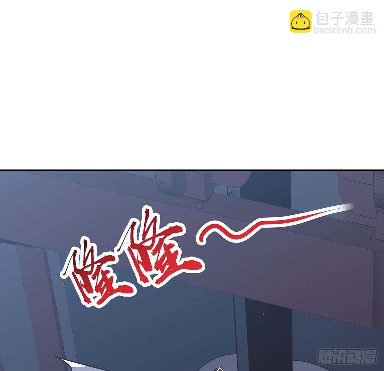 🍵不死神王修仙录 102话 禁止私斗 第19页