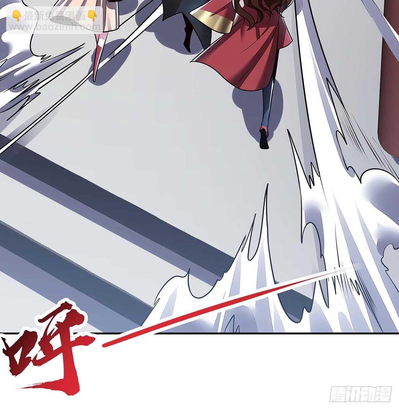 🍵不死神王修仙录 102话 禁止私斗 第21页