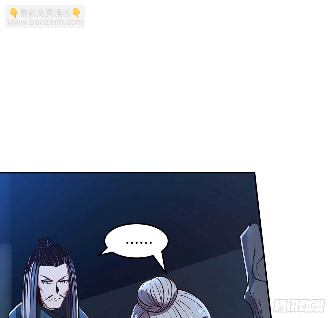 🍵不死神王修仙录 102话 禁止私斗 第34页