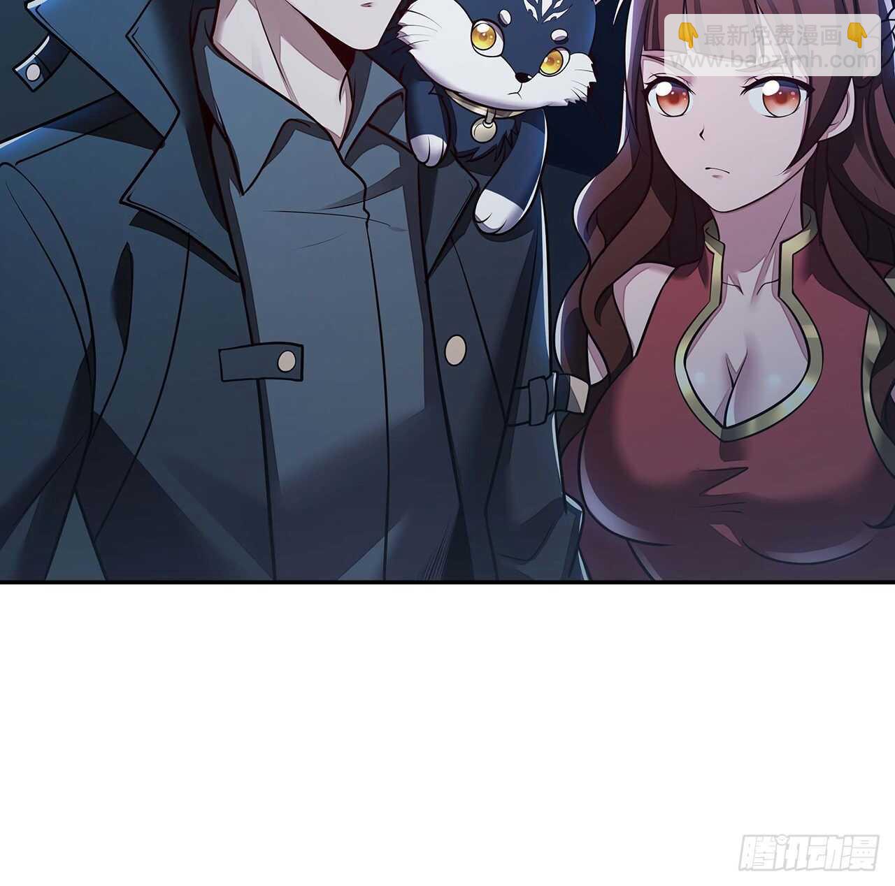 🍵不死神王修仙录 102话 禁止私斗 第37页