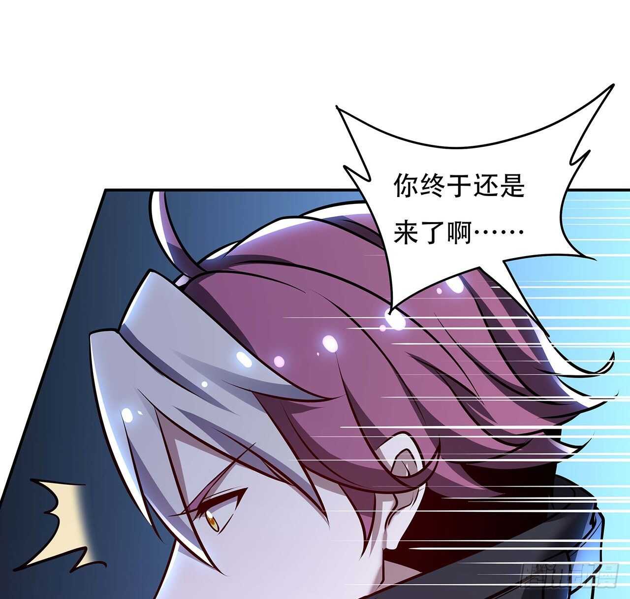 🍵不死神王修仙录 102话 禁止私斗 第38页