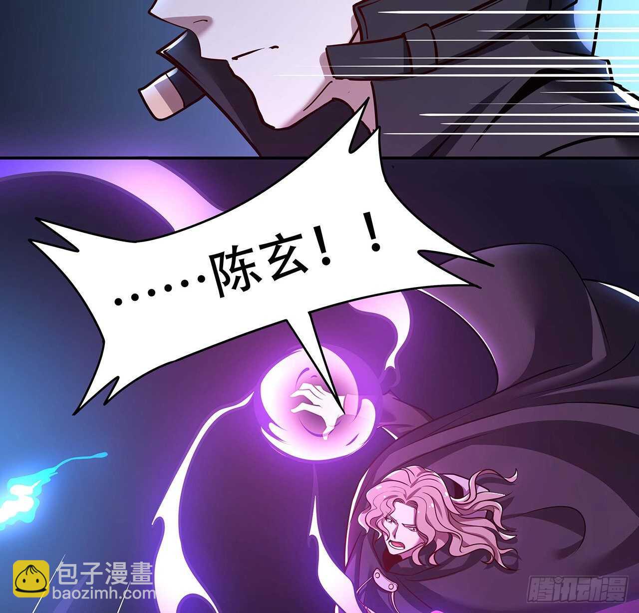 🍵不死神王修仙录 102话 禁止私斗 第39页