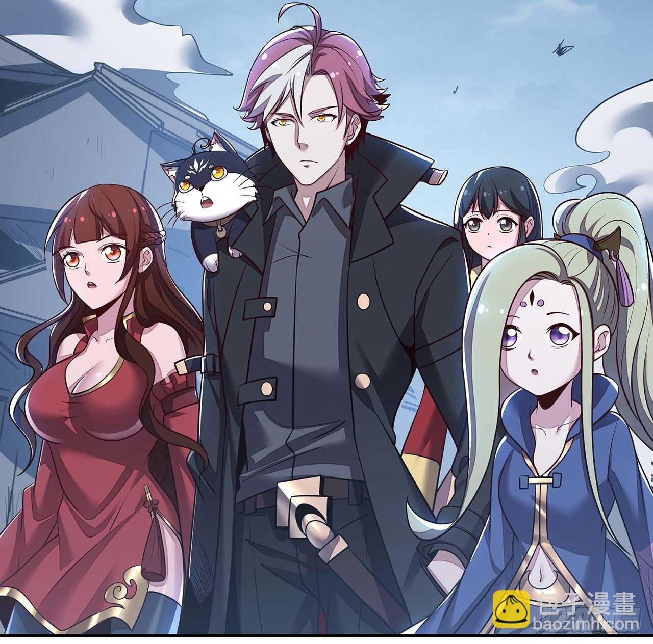 🍵不死神王修仙录 102话 禁止私斗 第4页