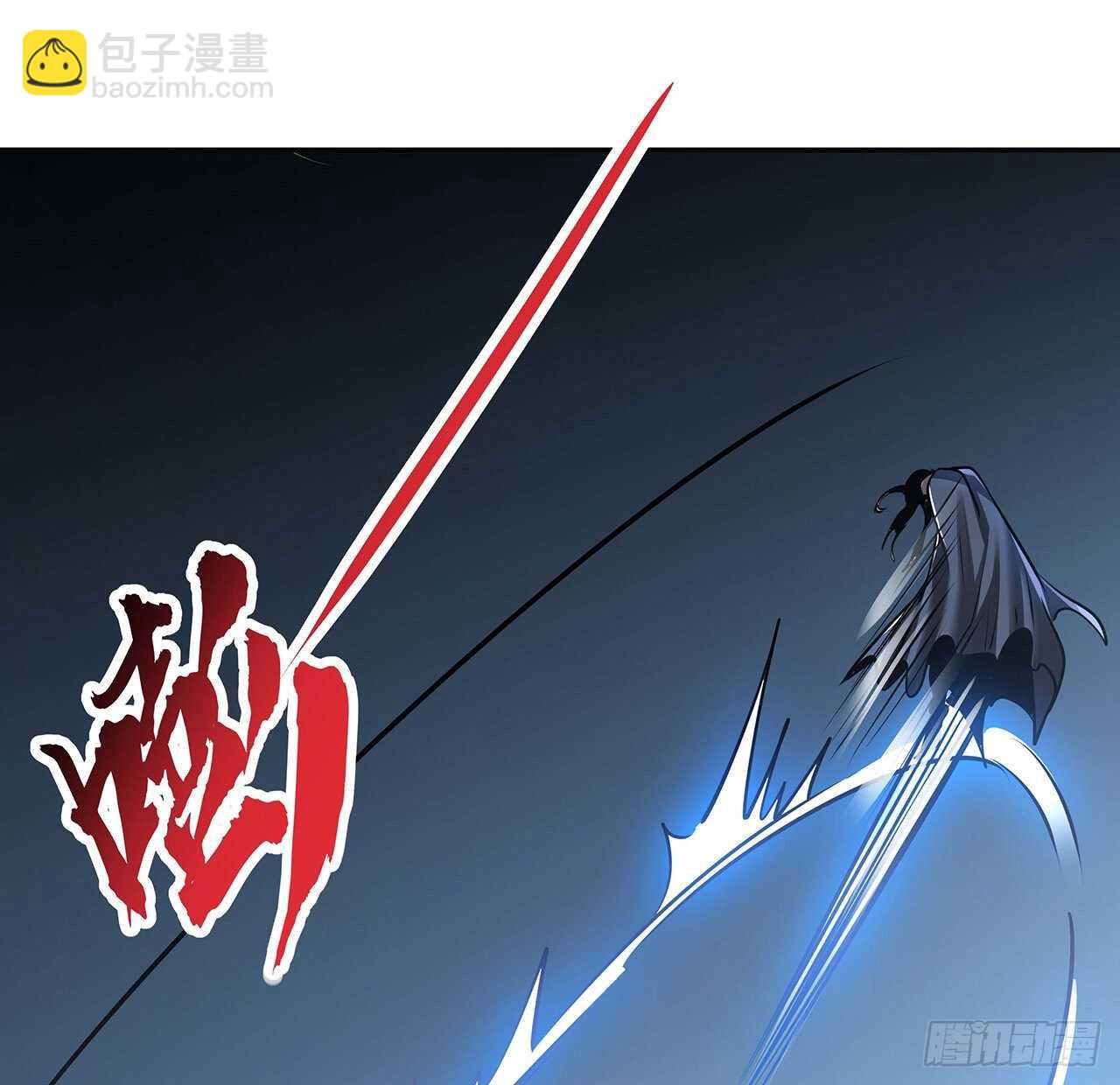🍵不死神王修仙录 102话 禁止私斗 第46页