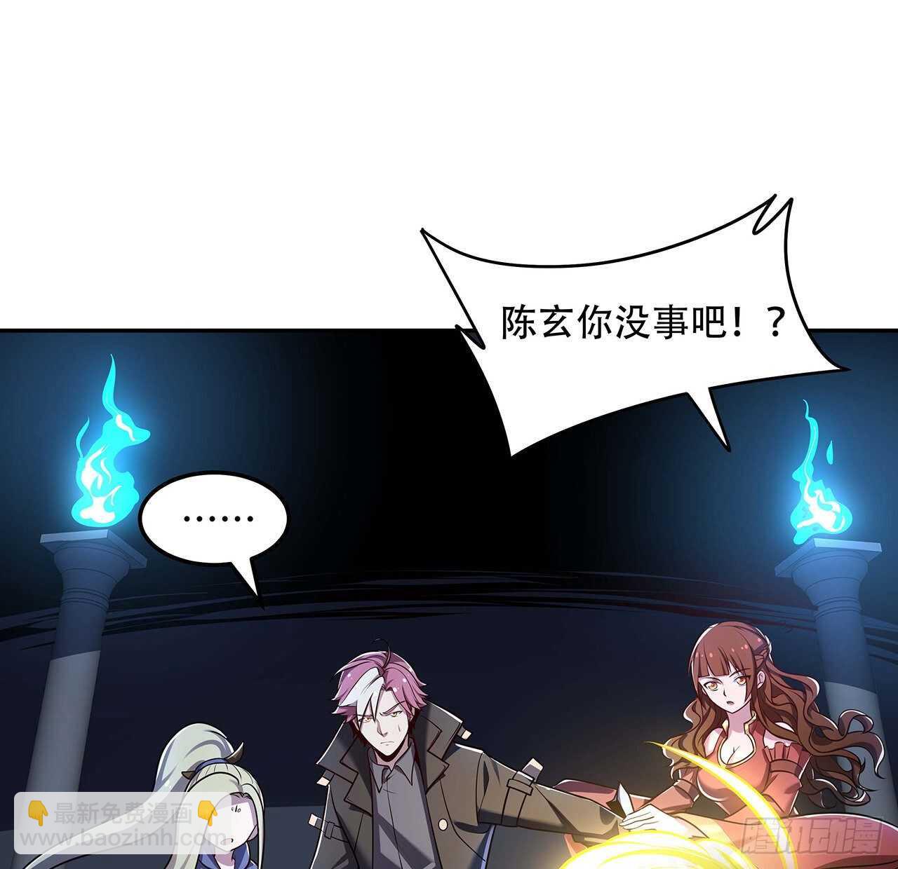 🍵不死神王修仙录 102话 禁止私斗 第49页