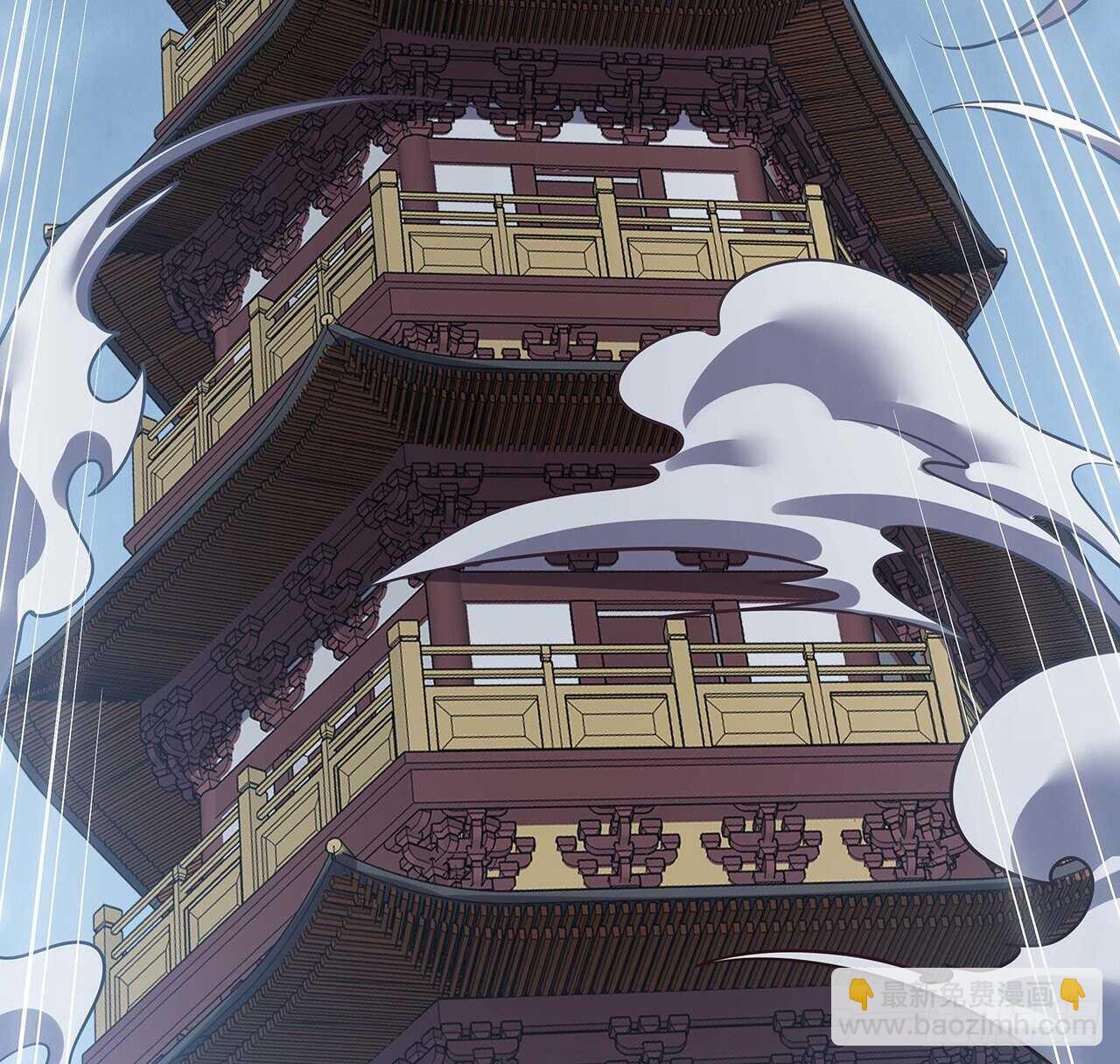 🍵不死神王修仙录 102话 禁止私斗 第7页