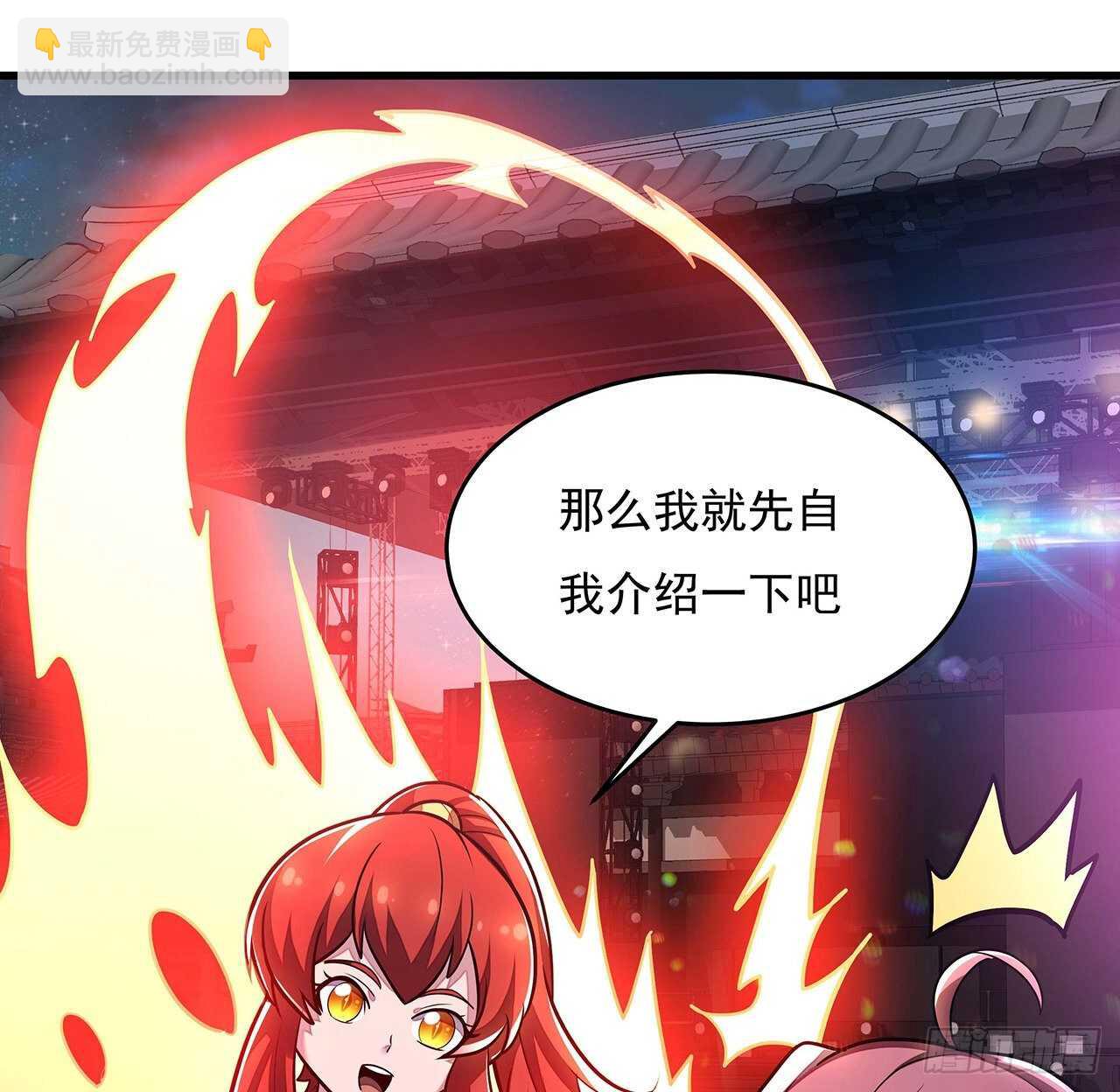 🍵不死神王修仙录 104话 神兽级别 第22页