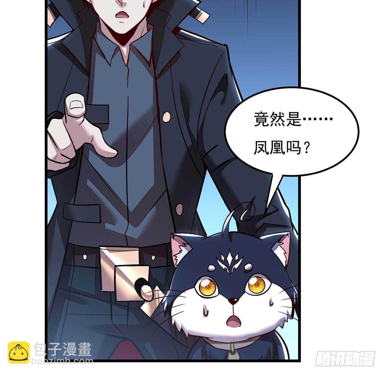 🍵不死神王修仙录 104话 神兽级别 第30页