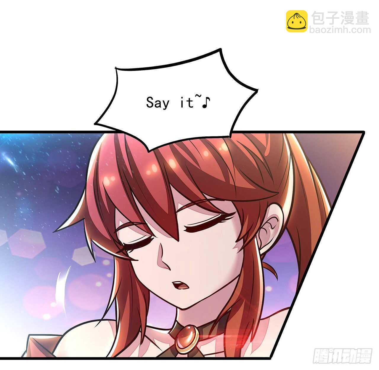 🍵不死神王修仙录 104话 神兽级别 第4页