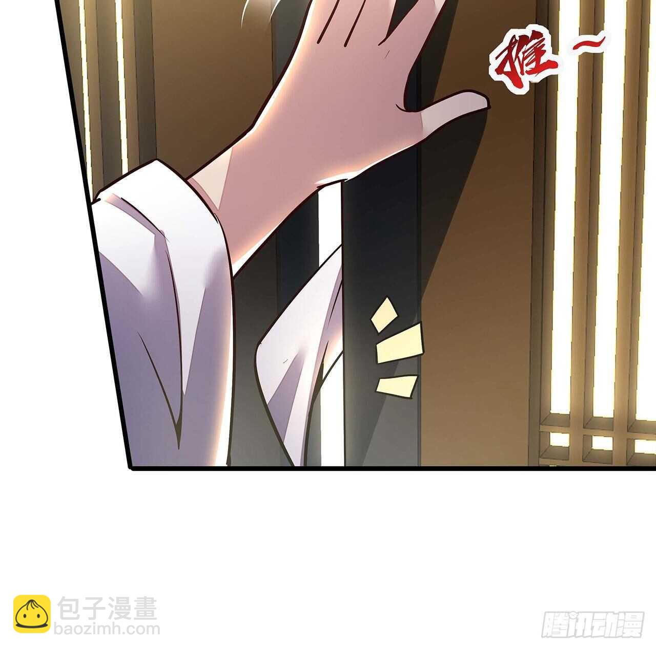 🍵不死神王修仙录 106话 女装大佬 第16页