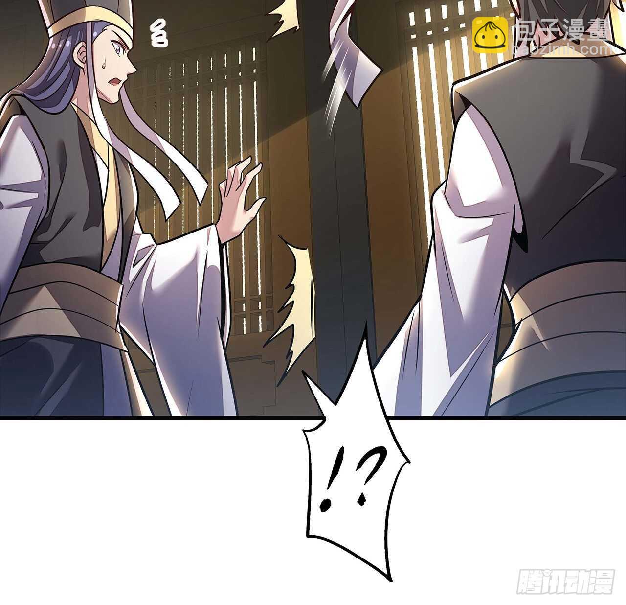 🍵不死神王修仙录 106话 女装大佬 第18页