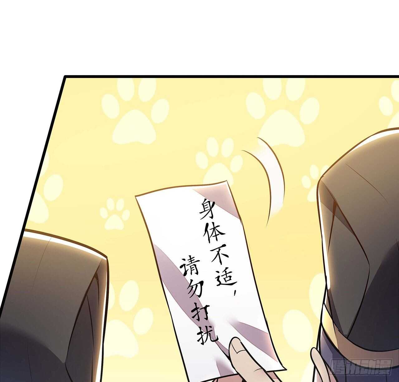 🍵不死神王修仙录 106话 女装大佬 第19页