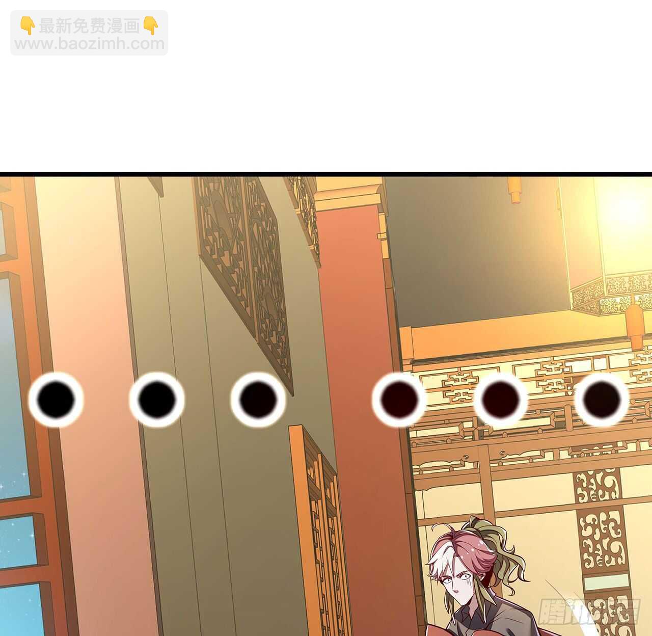 🍵不死神王修仙录 106话 女装大佬 第27页