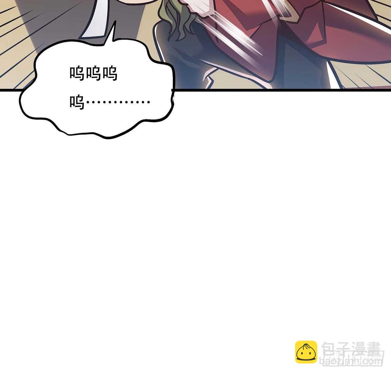 🍵不死神王修仙录 106话 女装大佬 第35页