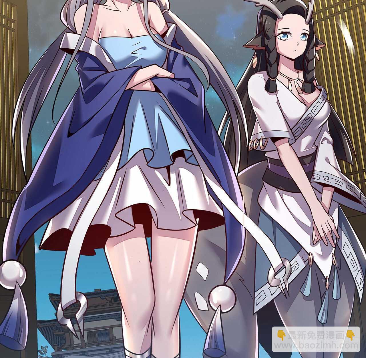 🍵不死神王修仙录 106话 女装大佬 第41页