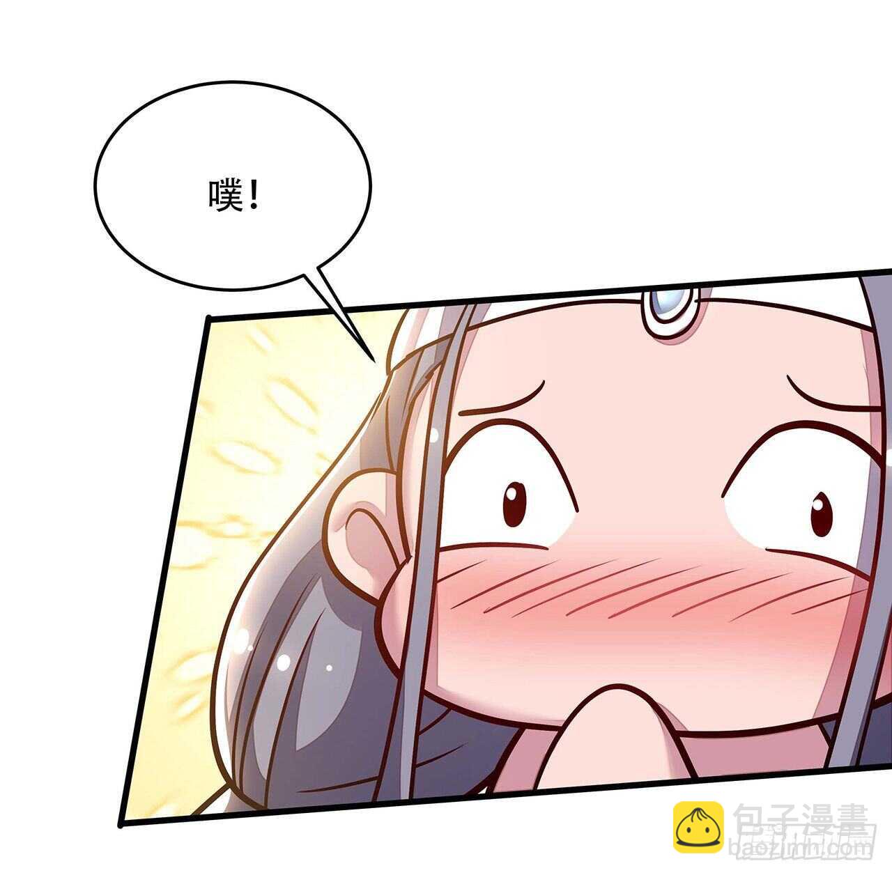 🍵不死神王修仙录 106话 女装大佬 第44页