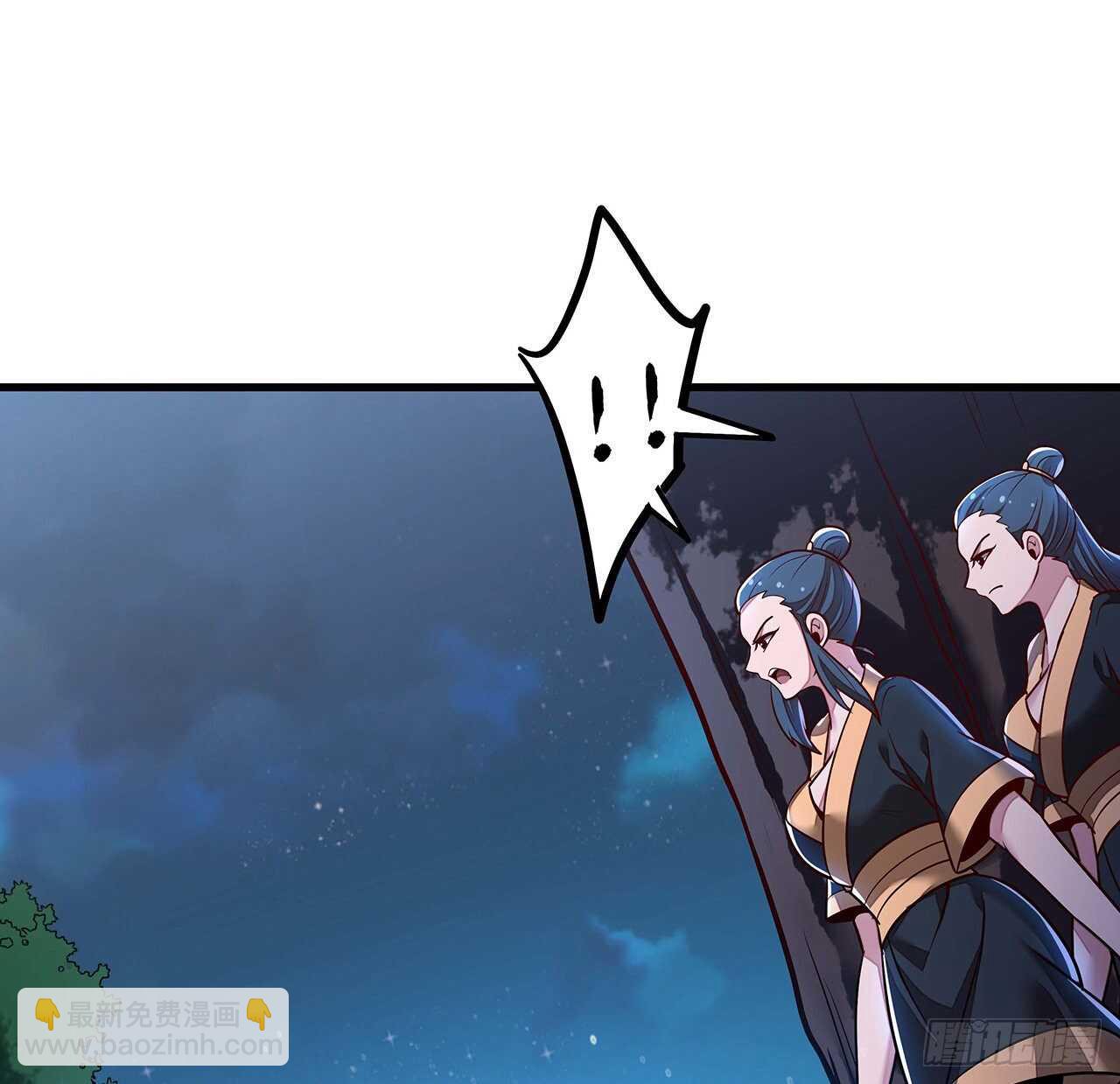 🍵不死神王修仙录 108话 邪恶势力 第16页