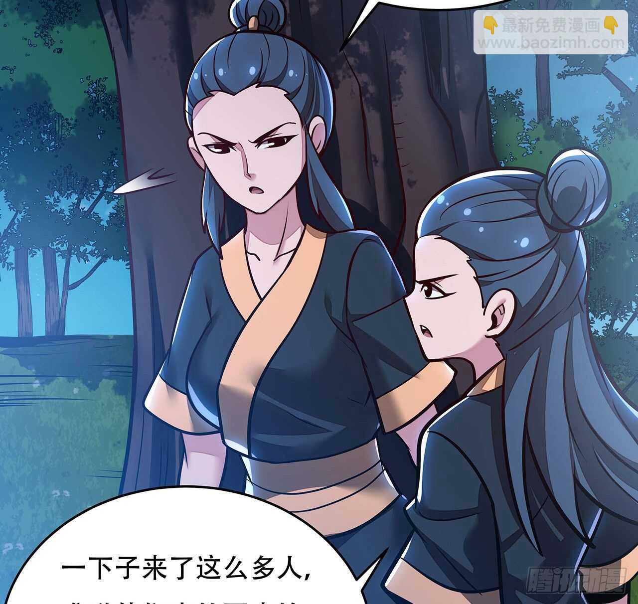 🍵不死神王修仙录 108话 邪恶势力 第20页