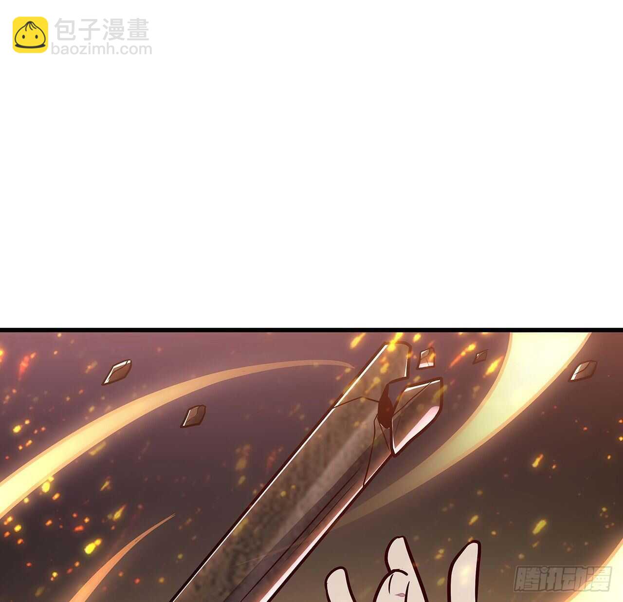 🍵不死神王修仙录 108话 邪恶势力 第24页