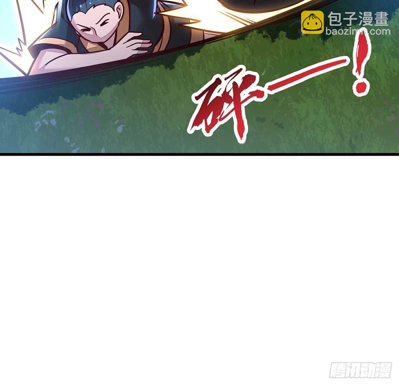 🍵不死神王修仙录 108话 邪恶势力 第41页